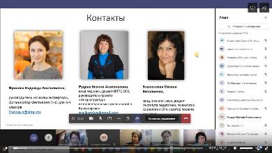 На международной конференции представили опыт тьюторского сопровождения школьников в г. Красноярске