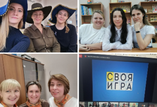 Закрытие Декадника специалистов сопровождения «Мы вместе»