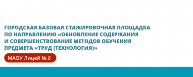 Семинар-практикум «Твердотельное моделирование: от модели к прототипу»