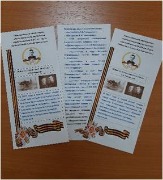 Рисунок6
