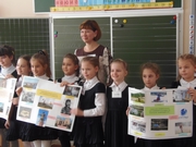 Устюгова Е.Б.