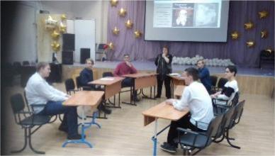 Дискуссионный клуб для учителей истории и обществознания 