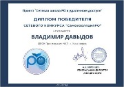 Рисунок4