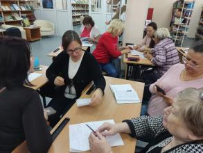 Первое заседание ГМО библиотечных работников в новом учебном году. 