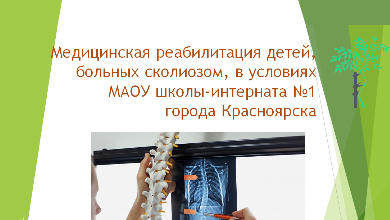 Семинар-практикум для специалистов психолого-педагогического сопровождения по работе с родителями 