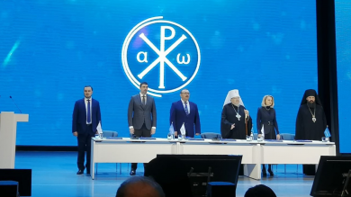 XXIII Красноярские краевые Рождественские образовательные чтения «Глобальные вызовы современности и духовный выбор человека»
