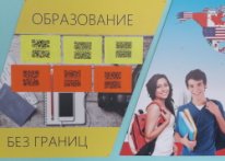 Всероссийский День словаря - 2018!