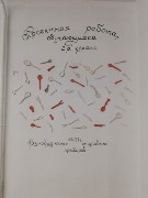 image10