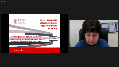 Формирующее оценивание