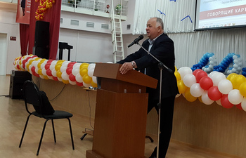 Живая Память