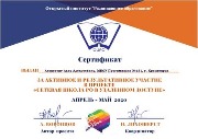 Рисунок1