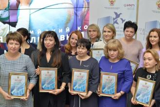 МАОУ «Лицей №11» стал лауреатом Всероссийского конкурса «Лучшая инклюзивная школа России»