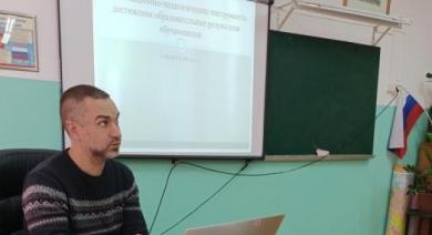 Заседание РМО учителей истории Советского района