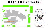 2-План Парка-оберег