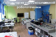 Рисунок5