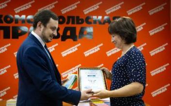 Состоялась церемония награждения лауреатов V открытого городского конкурса фотографий «Светлый праздник Рождества»