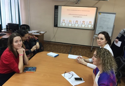 "День информатики и технологии" в рамках IV Красноярского педагогического марафона
