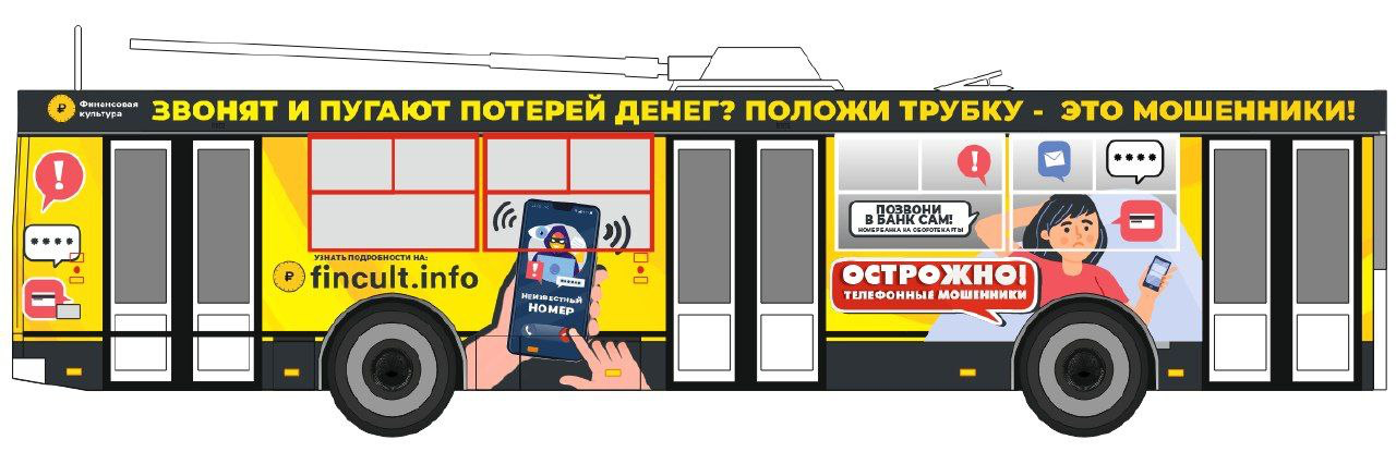 Вх 383 2 ЭП2_4816.png
