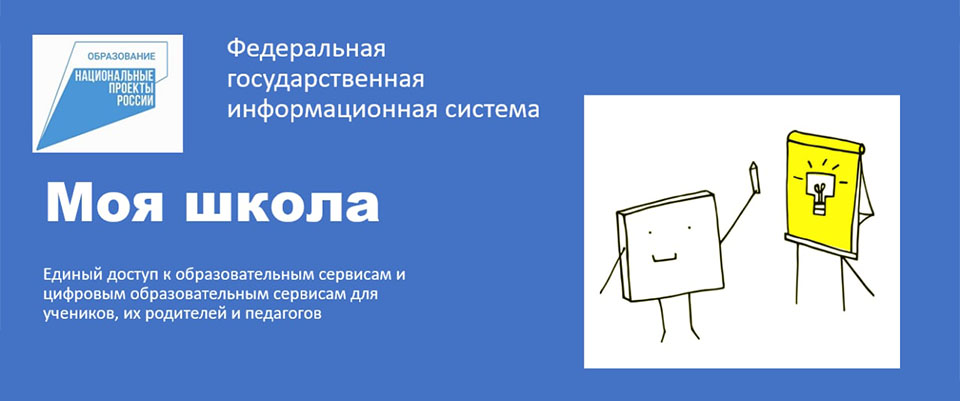 moya_shkola_logo.jpg moya_shkola_logo.jpg