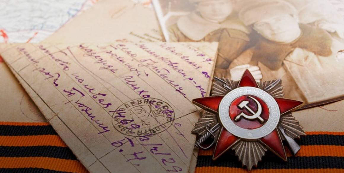 Летопись Победы