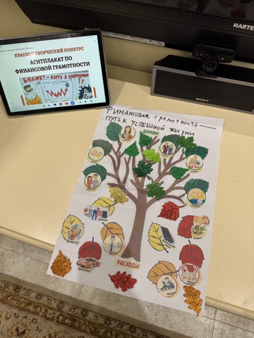 Колот Л. А..jpeg