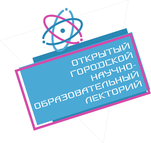 Лого треугольник